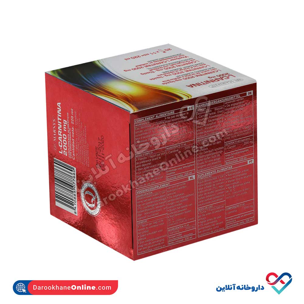 تصویر مکمل خوراکی ال کارنیتین 2000 مارنیز 20 عدد